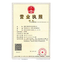 @好好日.con>
                                      
                                        <span>营业执照</span>
                                    </a> 
                                    
                                </li>
                                
                                                                
		<li>
                                    <a href=
